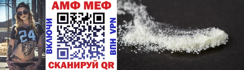 Amphetamine Розовый Полярные Зори