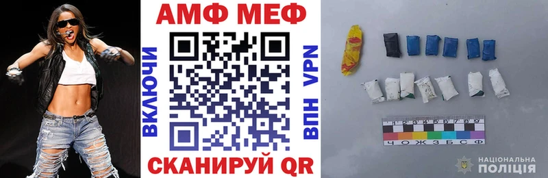 Амфетамин Premium  Полярные Зори 