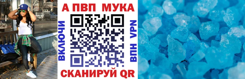 Alpha PVP кристаллы  blacksprut ссылки  Полярные Зори 