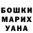 КЕТАМИН VHQ Nona Shoshiashvili