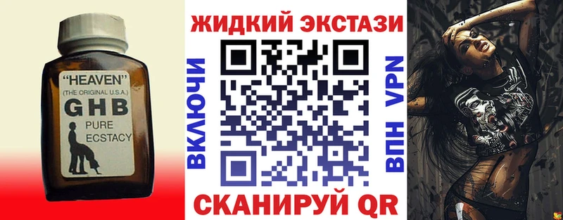 blacksprut рабочий сайт  Полярные Зори  БУТИРАТ бутандиол 