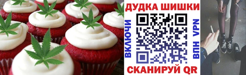 сколько стоит  Полярные Зори  Cannafood конопля 