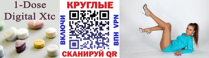 Экстази louis Vuitton  Полярные Зори 