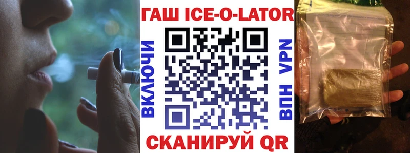 ГАШ гарик  Полярные Зори 