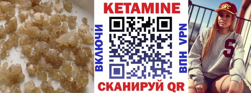 Кетамин ketamine  omg как зайти  это наркотические препараты  Полярные Зори 