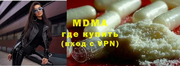 мефедрон мука Пестово
