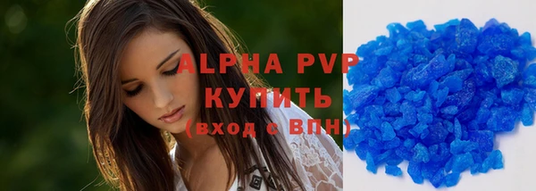 мефедрон мука Пестово