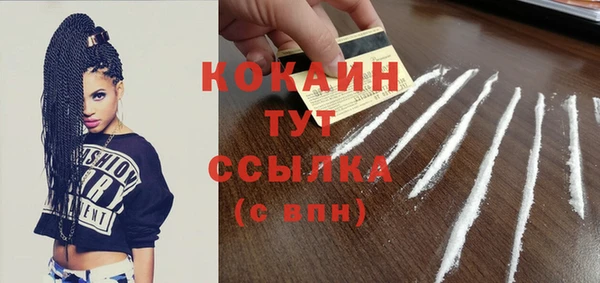 кокаин Алексеевка