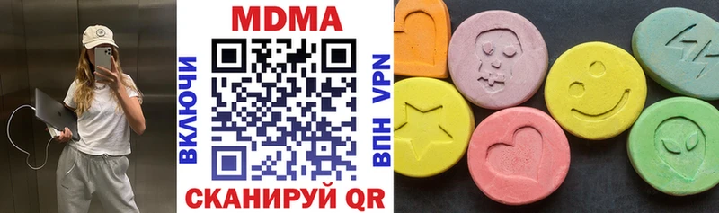 MDMA молли Полярные Зори