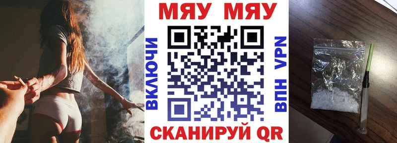 закладки  мега ССЫЛКА  МЕФ VHQ  Полярные Зори 