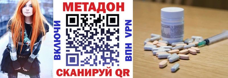 МЕГА   Полярные Зори  МЕТАДОН белоснежный  даркнет сайт 