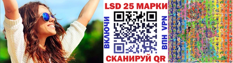 Наркотические марки 1500мкг Полярные Зори