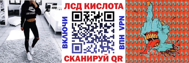 KRAKEN маркетплейс Полярные Зори Марки NBOMe 1,8мг