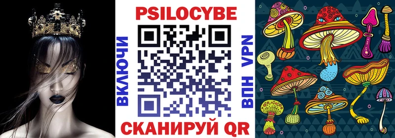 Галлюциногенные грибы MAGIC MUSHROOMS  Полярные Зори 